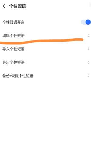 讯飞输入法快捷键怎么设置 讯飞输入法自定义皮肤在哪里 讯飞输入法快捷键怎么设置 讯飞输入法自定义皮肤在哪里