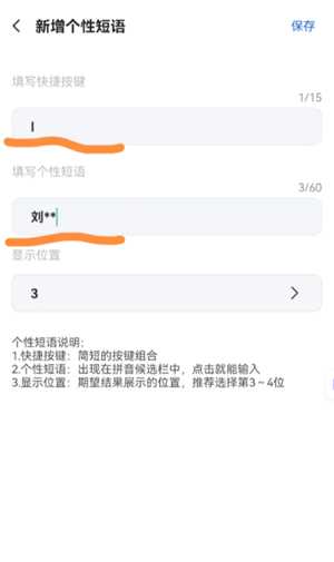 讯飞输入法快捷键怎么设置 讯飞输入法自定义皮肤在哪里 讯飞输入法快捷键怎么设置 讯飞输入法自定义皮肤在哪里