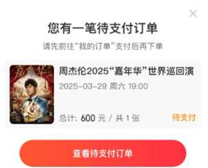 猫眼抢票技巧和手法攻略 猫眼抢票可以多人帮人一个人抢吗 猫眼抢票技巧和手法攻略 猫眼抢票可以多人帮人一个人抢吗