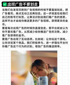 快手极速版金币爆涨最简单三个步骤 快手极速版金币怎么兑换现金 快手极速版金币爆涨最简单三个步骤 快手极速版金币怎么兑换现金