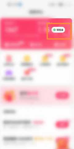 快手极速版金币爆涨最简单三个步骤 快手极速版金币怎么兑换现金 快手极速版金币爆涨最简单三个步骤 快手极速版金币怎么兑换现金