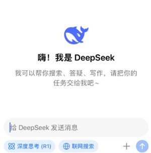 deepseek买彩票中奖是真的吗 deepseek买彩票的最优指令 deepseek买彩票中奖是真的吗 deepseek买彩票的最优指令