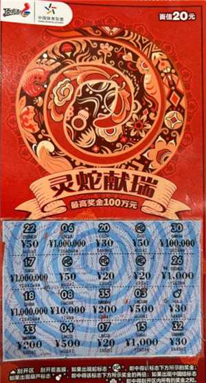 deepseek买彩票中奖是真的吗 deepseek买彩票的最优指令 deepseek买彩票中奖是真的吗 deepseek买彩票的最优指令