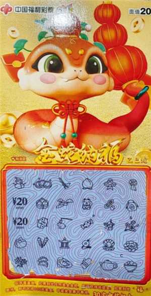 deepseek买彩票中奖是真的吗 deepseek买彩票的最优指令 deepseek买彩票中奖是真的吗 deepseek买彩票的最优指令