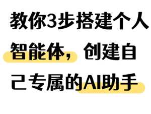 豆包ai智能体设置 豆包ai智能体是人工审核吗 豆包ai智能体设置 豆包ai智能体是人工审核吗