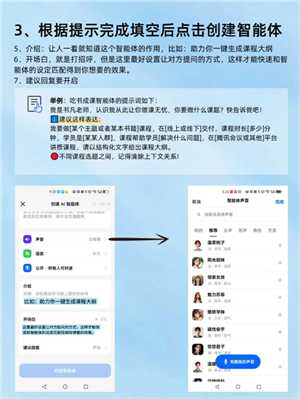 豆包ai智能体设置 豆包ai智能体是人工审核吗 豆包ai智能体设置 豆包ai智能体是人工审核吗