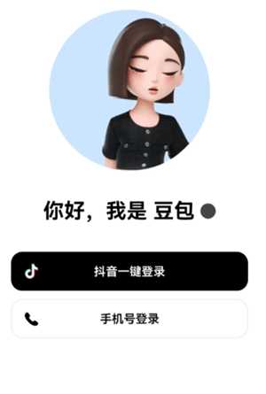 豆包ai智能体设置 豆包ai智能体是人工审核吗 豆包ai智能体设置 豆包ai智能体是人工审核吗