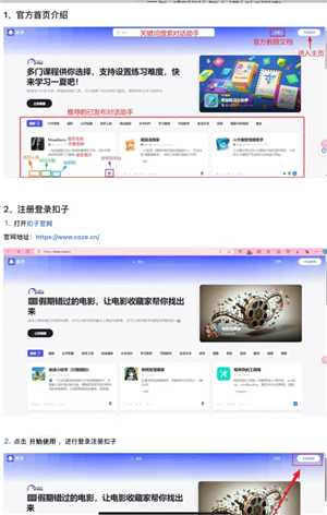 豆包ai智能体设置 豆包ai智能体是人工审核吗 豆包ai智能体设置 豆包ai智能体是人工审核吗