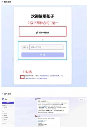 豆包ai智能体设置 豆包ai智能体是人工审核吗 豆包ai智能体设置 豆包ai智能体是人工审核吗