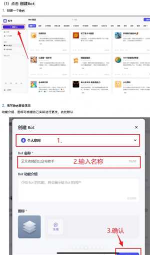 豆包ai智能体设置 豆包ai智能体是人工审核吗 豆包ai智能体设置 豆包ai智能体是人工审核吗