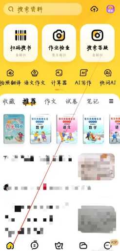 快对AI怎么用 快对AI作文有重复吗 快对AI怎么用 快对AI作文有重复吗