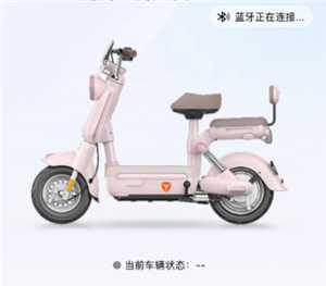 雅迪智行怎么定位车辆位置 雅迪智行怎么看电量剩余 雅迪智行怎么定位车辆位置 雅迪智行怎么看电量剩余