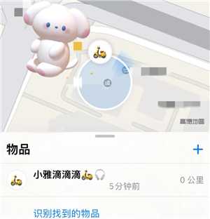 雅迪智行怎么定位车辆位置 雅迪智行怎么看电量剩余 雅迪智行怎么定位车辆位置 雅迪智行怎么看电量剩余
