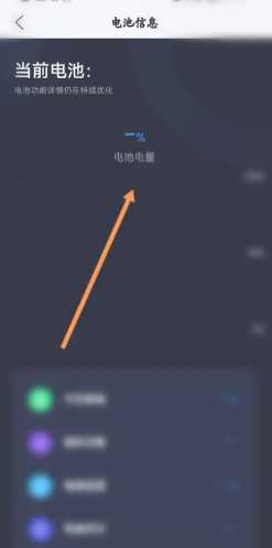 雅迪智行怎么定位车辆位置 雅迪智行怎么看电量剩余 雅迪智行怎么定位车辆位置 雅迪智行怎么看电量剩余