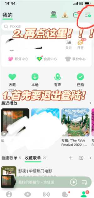 QQ音乐付费音乐包在哪里开通 QQ音乐付费音乐包和绿钻区别 QQ音乐付费音乐包在哪里开通 QQ音乐付费音乐包和绿钻区别