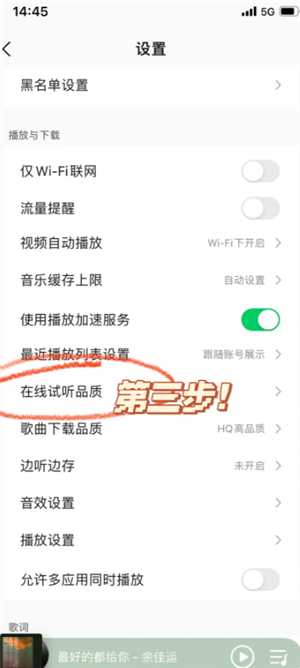 QQ音乐付费音乐包在哪里开通 QQ音乐付费音乐包和绿钻区别 QQ音乐付费音乐包在哪里开通 QQ音乐付费音乐包和绿钻区别