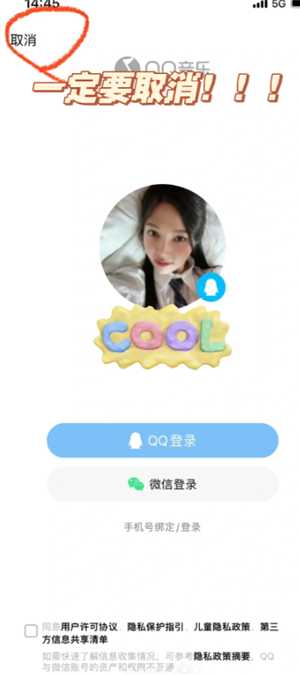 QQ音乐付费音乐包在哪里开通 QQ音乐付费音乐包和绿钻区别 QQ音乐付费音乐包在哪里开通 QQ音乐付费音乐包和绿钻区别