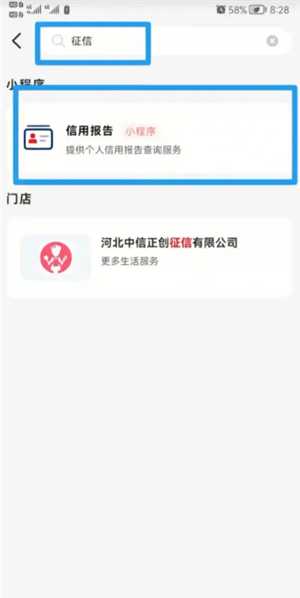 云闪付征信报告怎么看 云闪付征信报告跟银行一样吗 云闪付征信报告怎么看 云闪付征信报告跟银行一样吗