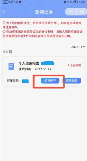 云闪付征信报告怎么看 云闪付征信报告跟银行一样吗 云闪付征信报告怎么看 云闪付征信报告跟银行一样吗