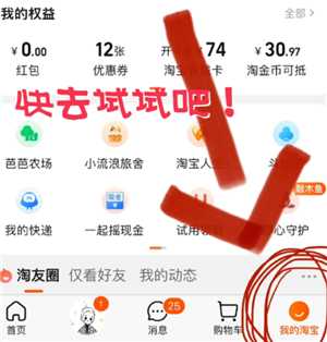 淘宝保价中心在哪 淘宝保价退差价规则 淘宝保价中心在哪 淘宝保价退差价规则
