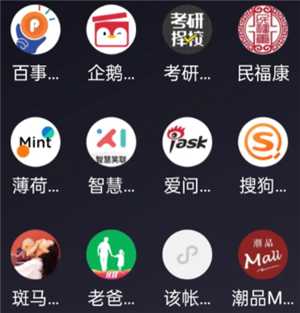 微信小程序怎么快速删除 微信小程序怎么解除绑定 微信小程序怎么快速删除 微信小程序怎么解除绑定