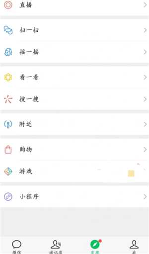 微信小程序怎么快速删除 微信小程序怎么解除绑定 微信小程序怎么快速删除 微信小程序怎么解除绑定