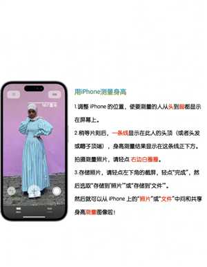 苹果手机测距仪怎么使用 苹果手机测距仪准确吗 苹果手机测距仪怎么使用 苹果手机测距仪准确吗