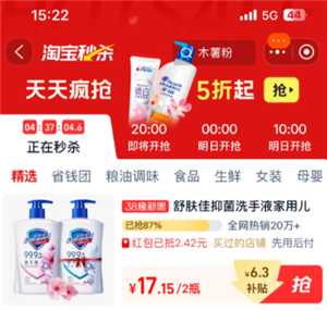 淘宝秒杀是正品吗 淘宝秒杀活动规则 淘宝秒杀是正品吗 淘宝秒杀活动规则