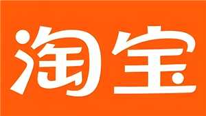 淘宝满200减30活动时间 淘宝满200减30退款可以单个退吗 淘宝满200减30活动时间 淘宝满200减30退款可以单个退吗