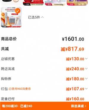 淘宝满200减30活动时间 淘宝满200减30退款可以单个退吗 淘宝满200减30活动时间 淘宝满200减30退款可以单个退吗