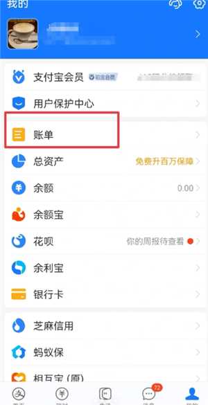 支付宝缴电费怎么添加户号 支付宝缴电费怎么打电子发票 支付宝缴电费怎么添加户号 支付宝缴电费怎么打电子发票