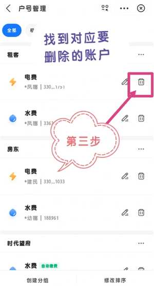 支付宝缴电费怎么添加户号 支付宝缴电费怎么打电子发票 支付宝缴电费怎么添加户号 支付宝缴电费怎么打电子发票