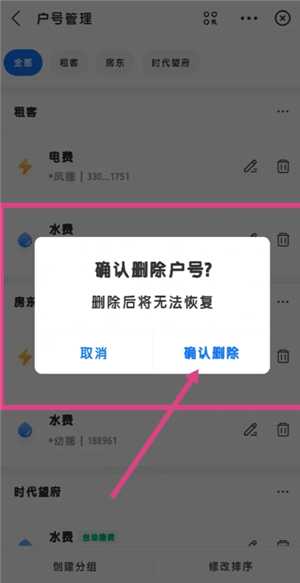 支付宝缴电费怎么添加户号 支付宝缴电费怎么打电子发票 支付宝缴电费怎么添加户号 支付宝缴电费怎么打电子发票