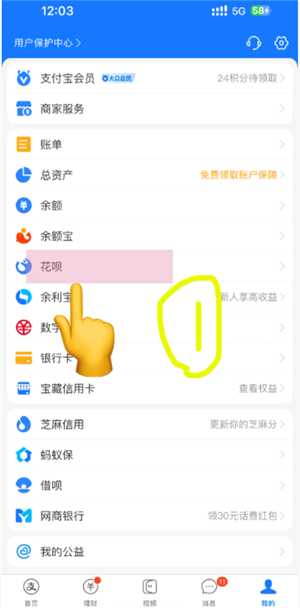 支付宝花呗利息是多少 支付宝花呗有额度但是不支持付款 支付宝花呗利息是多少 支付宝花呗有额度但是不支持付款