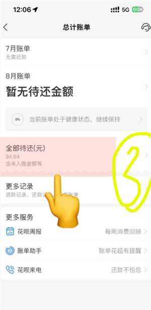 支付宝花呗利息是多少 支付宝花呗有额度但是不支持付款 支付宝花呗利息是多少 支付宝花呗有额度但是不支持付款