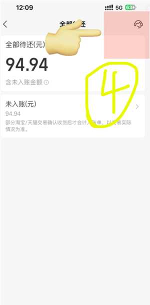支付宝花呗利息是多少 支付宝花呗有额度但是不支持付款 支付宝花呗利息是多少 支付宝花呗有额度但是不支持付款