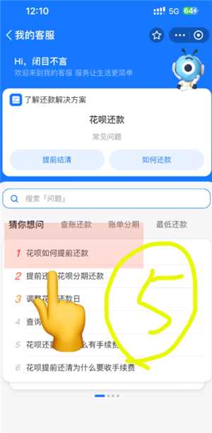 支付宝花呗利息是多少 支付宝花呗有额度但是不支持付款 支付宝花呗利息是多少 支付宝花呗有额度但是不支持付款
