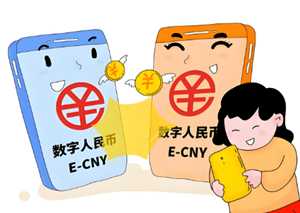 支付宝数字人民币干什么用的 支付宝数字人民币开通有风险吗 支付宝数字人民币干什么用的 支付宝数字人民币开通有风险吗