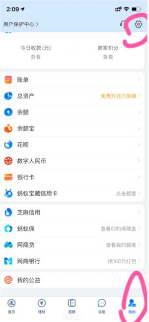 支付宝数字人民币干什么用的 支付宝数字人民币开通有风险吗 支付宝数字人民币干什么用的 支付宝数字人民币开通有风险吗