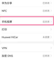 天天跳绳切水果怎么投屏 天天跳绳切水果怎么两个人一起玩 天天跳绳切水果怎么投屏 天天跳绳切水果怎么两个人一起玩