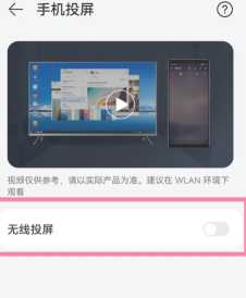 天天跳绳切水果怎么投屏 天天跳绳切水果怎么两个人一起玩 天天跳绳切水果怎么投屏 天天跳绳切水果怎么两个人一起玩