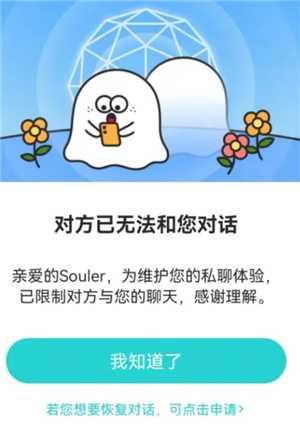 soul会被熟人发现吗 soul会被手机联系人看到吗 soul会被熟人发现吗 soul会被手机联系人看到吗