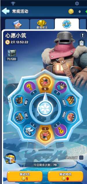 无尽冬日火男怎么获得 无尽冬日火男技能怎么加 无尽冬日火男怎么获得 无尽冬日火男技能怎么加