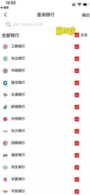 云闪付怎么查自己名下的银行卡 云闪付怎么查卡号 云闪付怎么查自己名下的银行卡 云闪付怎么查卡号