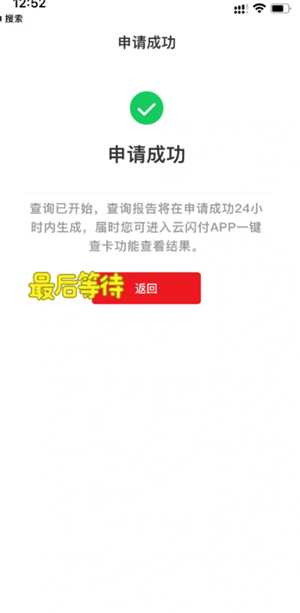 云闪付怎么查自己名下的银行卡 云闪付怎么查卡号 云闪付怎么查自己名下的银行卡 云闪付怎么查卡号