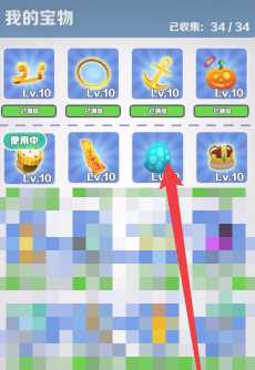 地铁跑酷怎么升级道具 地铁跑酷怎么提升倍数