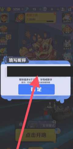 地铁跑酷怎么升级道具 地铁跑酷怎么提升倍数