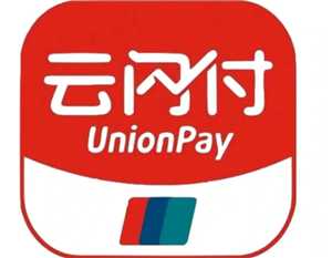 云闪付怎么绑定支付宝 云闪付怎么绑定微信 云闪付怎么绑定支付宝 云闪付怎么绑定微信