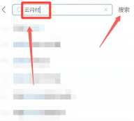 云闪付怎么绑定支付宝 云闪付怎么绑定微信 云闪付怎么绑定支付宝 云闪付怎么绑定微信