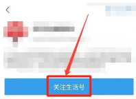 云闪付怎么绑定支付宝 云闪付怎么绑定微信 云闪付怎么绑定支付宝 云闪付怎么绑定微信